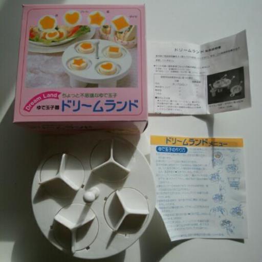 ゆで玉子器 ドリームランド いだっち 西小泉の調理器具 キッチンツール の中古あげます 譲ります ジモティーで不用品の処分