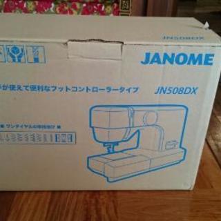 ジャノメ JN508DX ミシン 