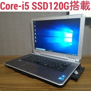お取引中) 高速SSD Core-i5 メモリ4G SSD120...