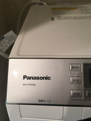 【1/6まで】ドラム式洗濯乾燥機　Panasonic　VX7600L　＜2016年購入 5年保証  使用100回程度＞
