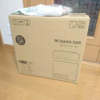 【新品 未使用】 ガスコード付き ガスファンヒーター OSAKA...