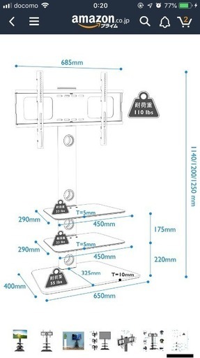 新品 テレビ台 壁寄せ 壁に穴開けないタイプ