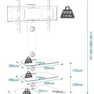 新品 テレビ台 壁寄せ 壁に穴開けないタイプ