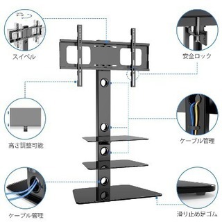 新品 テレビ台 壁寄せ 壁に穴開けないタイプ