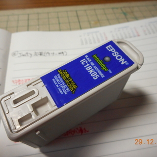 EPSON　純正インク　IC1BK05W 新品１個　差し上げます。