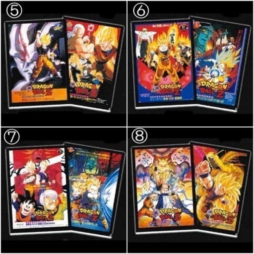 一番くじ ドラゴンボール超 The th Film 歴代劇場版ポスタークリアファイルセット 全10種 映画 ブロリー 隼人 小牧のその他の中古あげます 譲ります ジモティーで不用品の処分