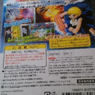 ゲームキューブソフト未開封金色のガッシュベル 友情タッグバトルフルパワー Billy 西九条のテレビゲーム ゲームキューブ の中古あげます 譲ります ジモティーで不用品の処分