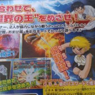 ゲームキューブソフト未開封金色のガッシュベル 友情タッグバトルフルパワー Billy 西九条のテレビゲーム ゲームキューブ の中古あげます 譲ります ジモティーで不用品の処分