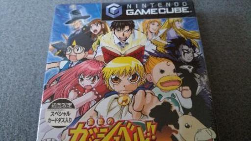 ゲームキューブソフト未開封金色のガッシュベル 友情タッグバトルフルパワー Billy 西九条のテレビゲーム ゲーム キューブ の中古あげます 譲ります ジモティーで不用品の処分