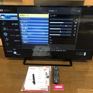 Panasonic 43インチ 液晶テレビ TH-43D305 2017年製 駅南やまご質店オンラインショップ / パナソニック ビエラ VIERA 43
