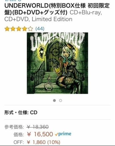 vamps underworld （初回限定C）