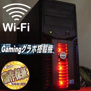 赤い彗星☆彡GTX560搭載♪フォートナイト動作OK♪ 赤い彗星☆彡GTX560搭載♪フォートナイト動作OK♪