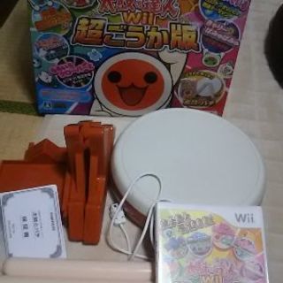 【太鼓の達人！】超豪華版★used品