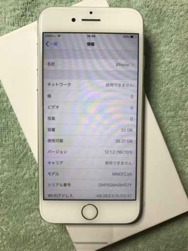 iPhone7 32GB SIMフリー バッテリー最大容量100%