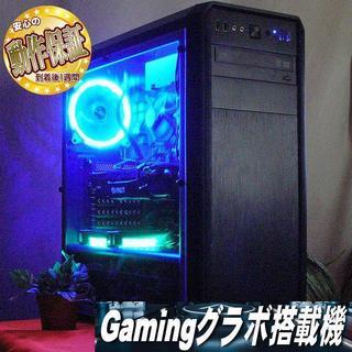 富士通 ビジネPCワイドモニターセット D583/K i5/HD2TB/メ8GB/Office2019