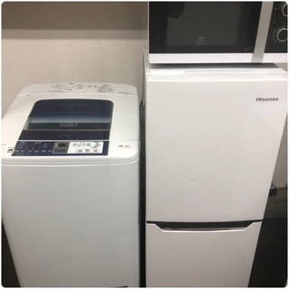 新生活応援‼️家電3種セット(即日配達可能)