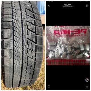 スタッドレスタイヤ・アルミホイール4本セット 155/65R13