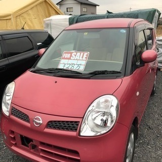 願望 国際 協定 メルカリ で 中古 車 犬 地平線 専門用語