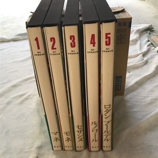 初版本】現代世界美術全集5 愛蔵普及版 ヴァンタン ロダン