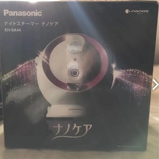 【お譲り先が決まりました】ナイトスチーマー  ナノイー ナノケア