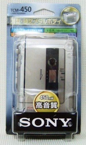 値下げしました！【新品未使用】SONY スリムなテープレコーダー TCM-450