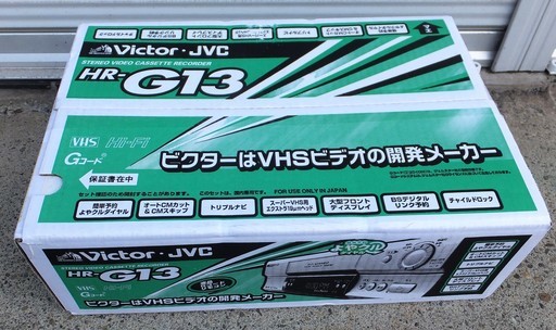 ☆ビクター Victor HR-G13 VHSレコーダー Hi-Fiビデオデッキ◆今となっては貴重品