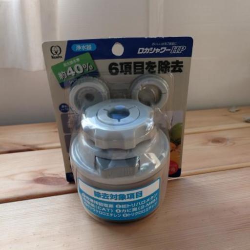 取引決定済 蛇口につける簡易浄水器ロカシャワーhp こう 豊田のその他の中古あげます 譲ります ジモティーで不用品の処分