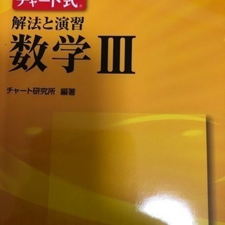 高校生の方