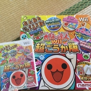 Wii  太鼓の達人   カセットセット
