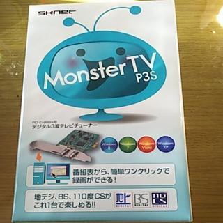 MonsterTV P3S