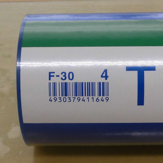 PayPay対応 新品 YONEX バドミントンシャトル トレーニング 12球入 10本セット F-30 4 ヨネックス バトミントン 札幌市西区西野