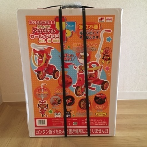 アンパンマン 三輪車 新品