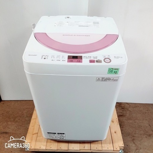 S003 2017年製 SHARP ES-GE6A-P 全自動洗濯機 6.0kg