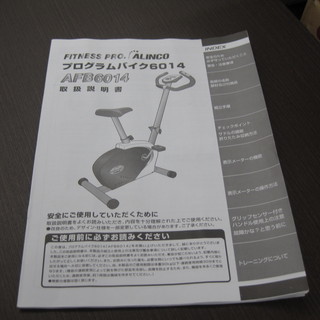 PayPay対応 アルインコ エアロ/フィットネスバイク AFB6014 電源コード,説明書つき　エクササイズ、運動にオススメ　札幌市西区西野