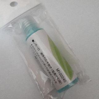 観賞魚用 液体カルキ抜き 15ml(レガーロ)