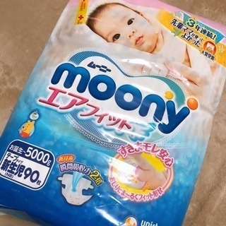 Moony エアフィット 新生児〜5000ｇ