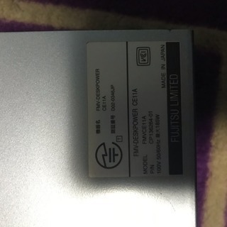 富士通 デスクトップ PC ジャンク モニター付き