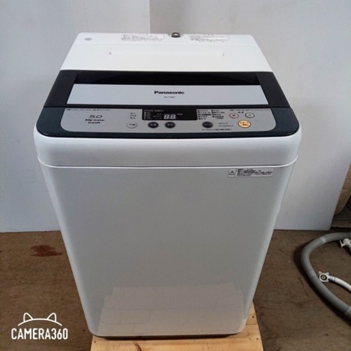 S11 2015年製 Panasonic 全自動洗濯機 5kg NA-F50B7