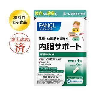 ファンケル　内脂サポート３０日分　定価３８８８円