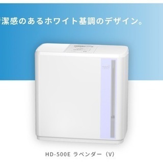 ハイブリッド式加湿器 ダイニチ HD-500E