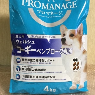 プロマネージ  コーギー専用 4kg ドッグフード 新品