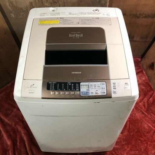 配送・設置無料❗️8.0kg 洗濯乾燥機 ファミリーに最適 日立 BW-D8JV ...