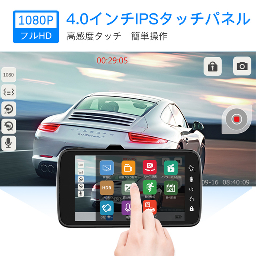 新品モニター募集 ドラレコ 前後カメラ 本日3人限定 Beny 京都のカーナビ テレビの中古あげます 譲ります ジモティーで不用品の処分 新品モニター募集 ドラレコ 前後カメラ 本日3人限定 Beny 京都のカーナビ テレビの中古あげます 譲ります ジモティーで不用品の処分
