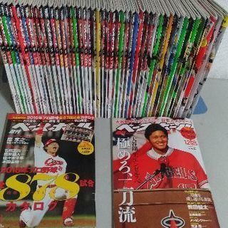 週刊ベースボール　2017年度　1年分