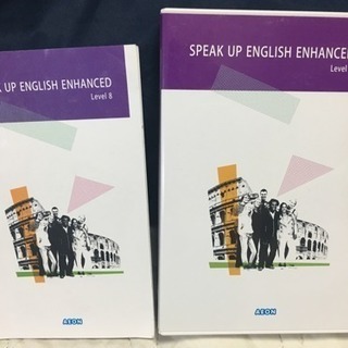 AEON Speak up English Level8テキスト&CD