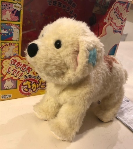 さかだち ラッキー 動くワンちゃん Aka2230 明石のおもちゃ ぬいぐるみ の中古あげます 譲ります ジモティーで不用品の処分