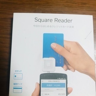 square リーダー クレジットカード
