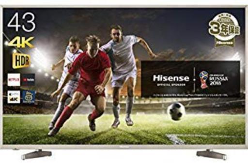 最終値下げ ハイセンス N5000シリーズ43型4Kテレビ