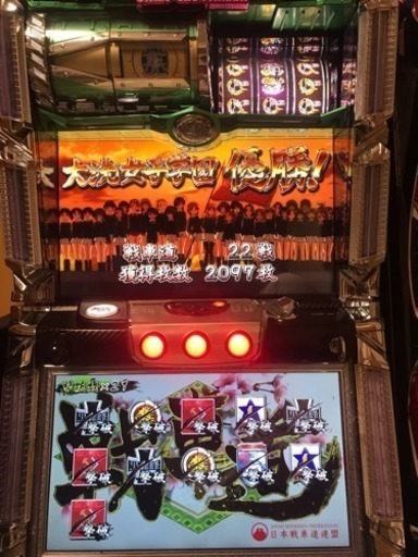 パチスロ ガールズ＆パンツァー