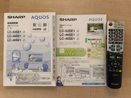 ［値下］Sharp 40インチ、2010年